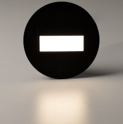 Встраиваемый лестничный светильник Citilux Скалли CLD007R5